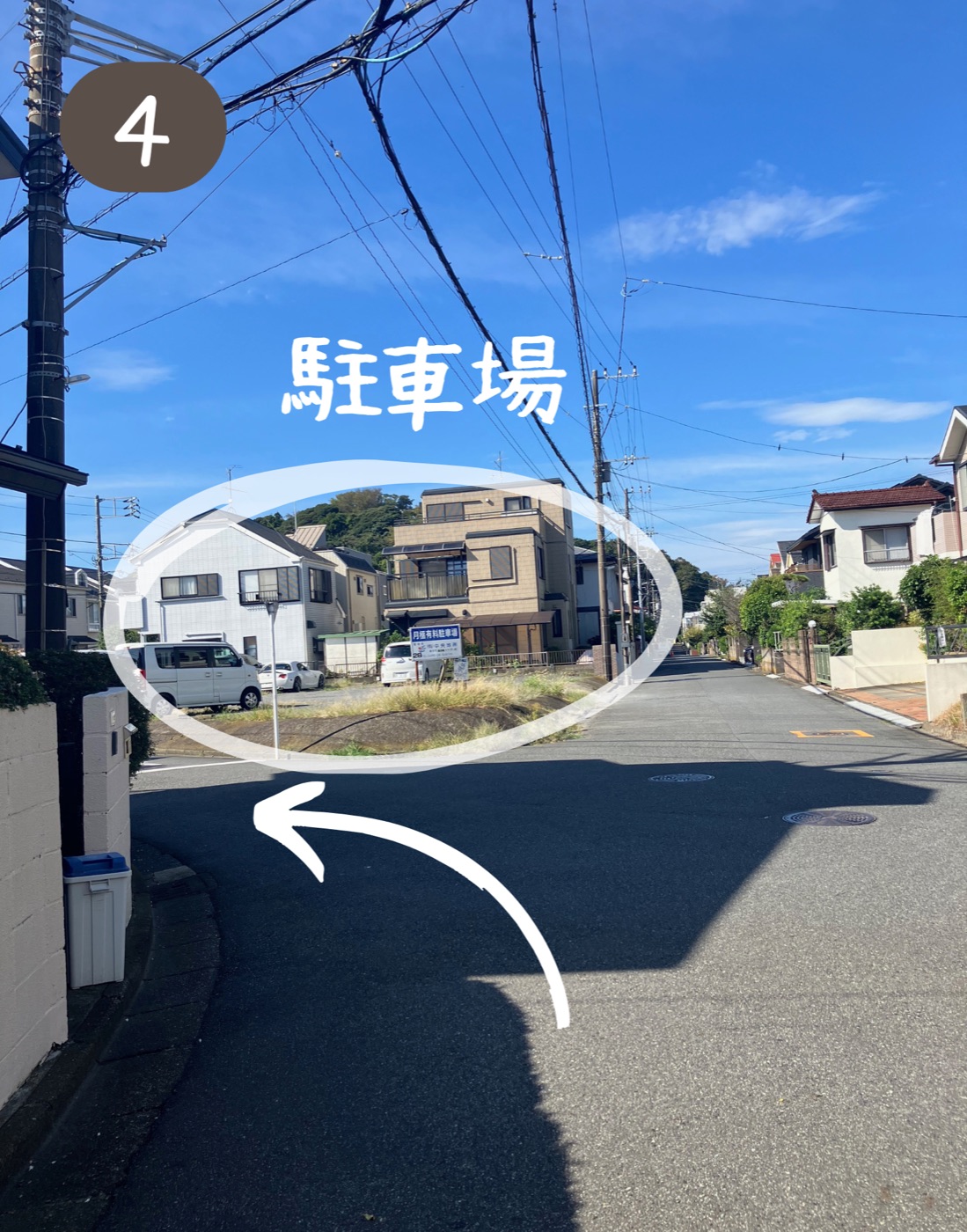 バス停からの道案内 4